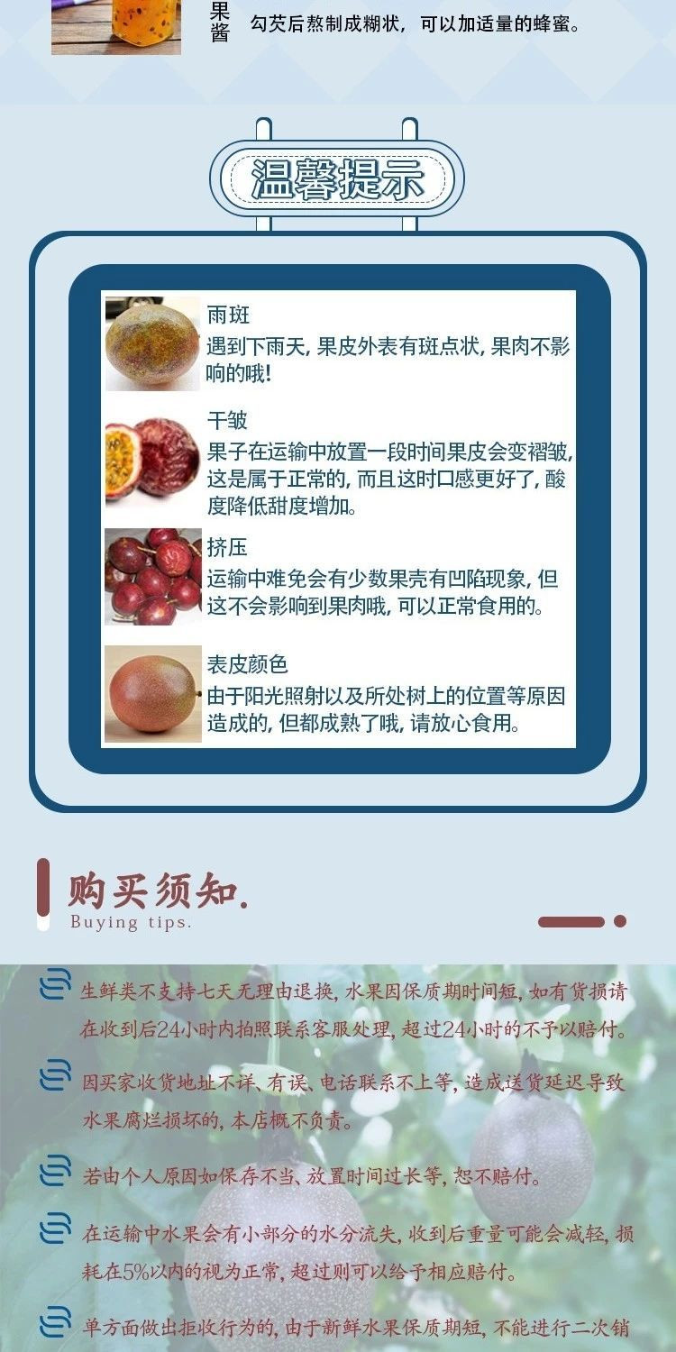 【现货】新鲜百香果大果当季水果云南广西紫皮汁原浆整箱批发包邮【小度美食】