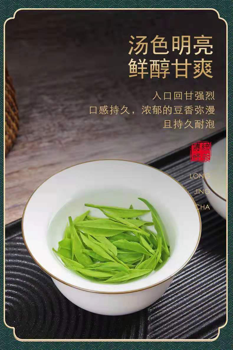 大牛哥 龙井茶 高山茶豆香雨前绿茶实惠罐装多规格茶叶包邮