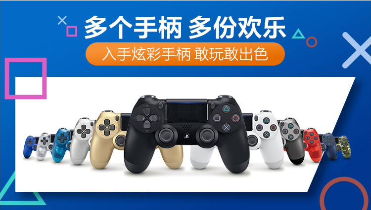 索尼/SONY PS4 slim/Pro无线游戏手柄  蓝牙手柄