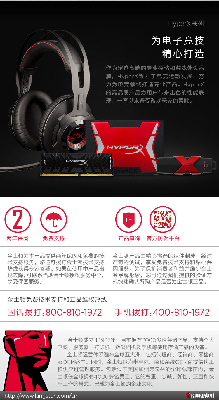 金士顿 HyperX Cloud Earbuds 云雀入耳式电竞耳机