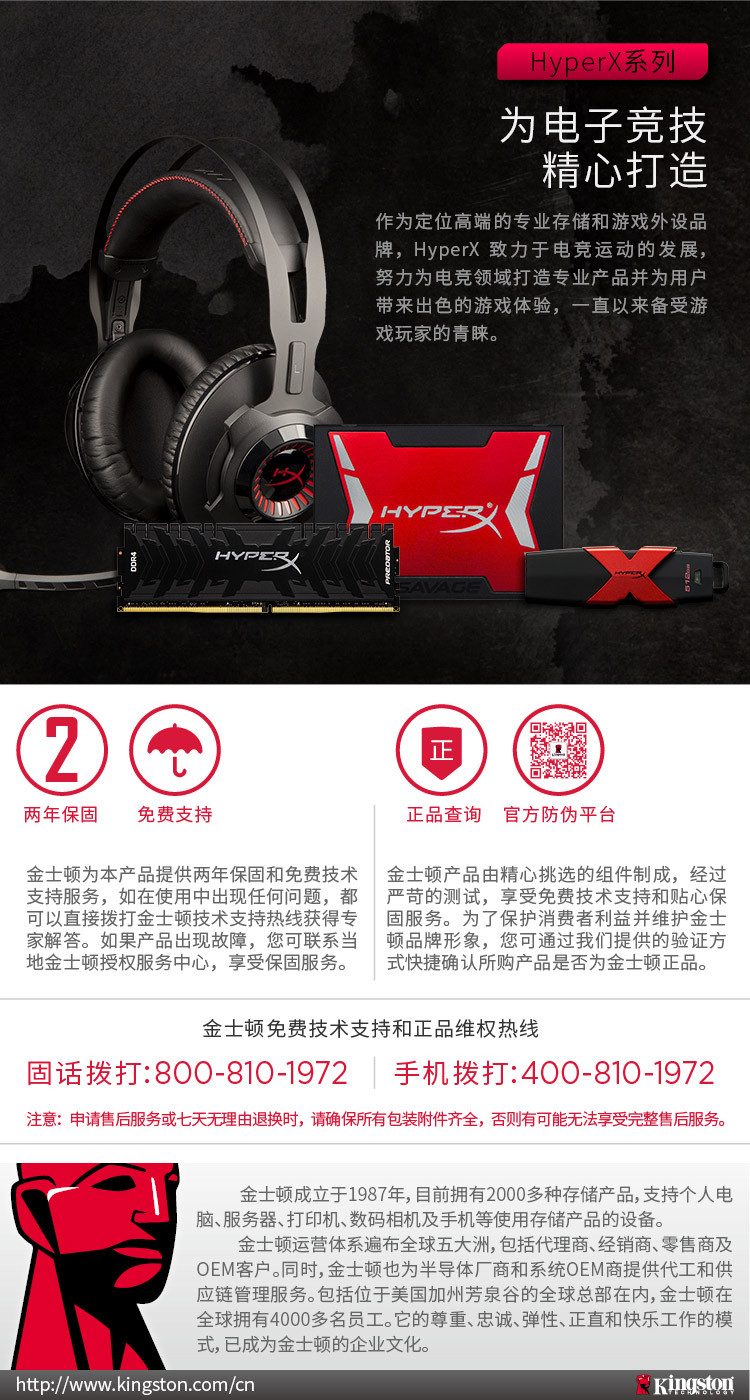 金士顿 HyperX ChargePlay Quad十字星充电底座（任天堂Switch适用）