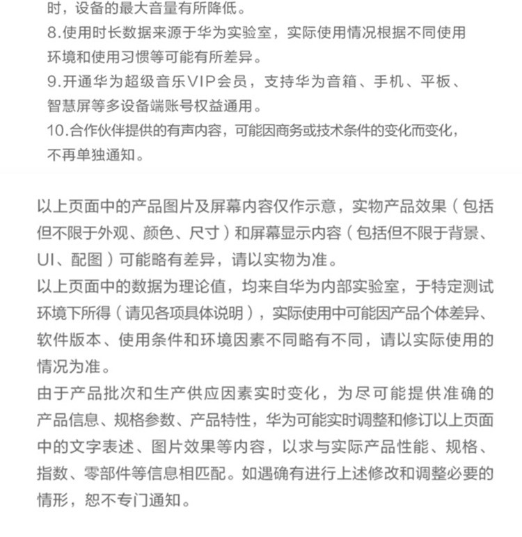 HUAWEI/huawei AI音箱 2 蓝牙音箱 一碰传音 无电池