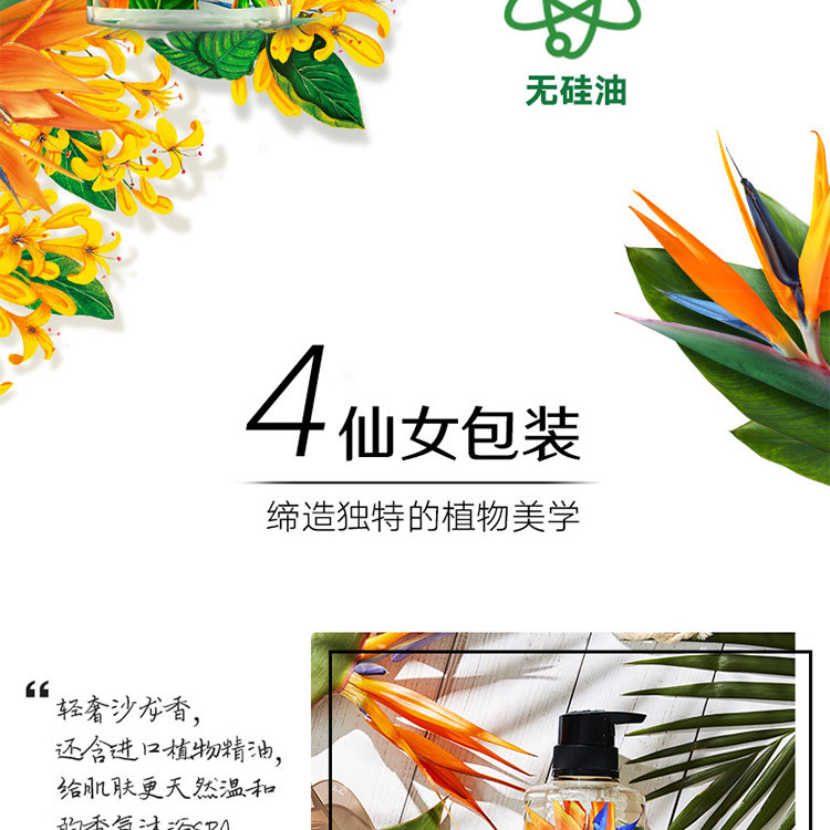 力士/LUX 植萃沐浴露套装(小苍兰550g天堂鸟550g+忍冬50g*2)