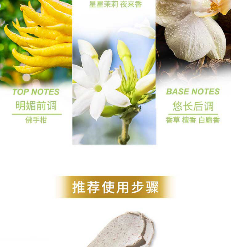 多芬/DOVE  茉莉植萃甄选滋养沐浴乳500g两瓶