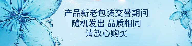 奥妙/OMO 草本内衣皂 100g*2块装*5组（共10块）