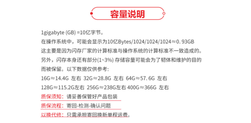 闪迪/SANDISK 64GB U盘USB3.0 CZ48至尊高速 黑色 读速100MB/s