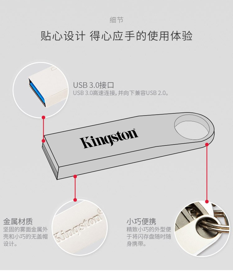 金士顿/Kingston u盘 DTSE9G2系统投标车载高速金属优盘 32G USB3.0