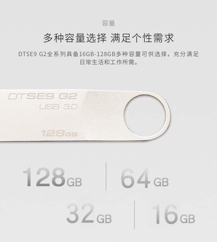 金士顿/Kingston u盘 DTSE9G2系统投标车载高速金属优盘 32G USB3.0