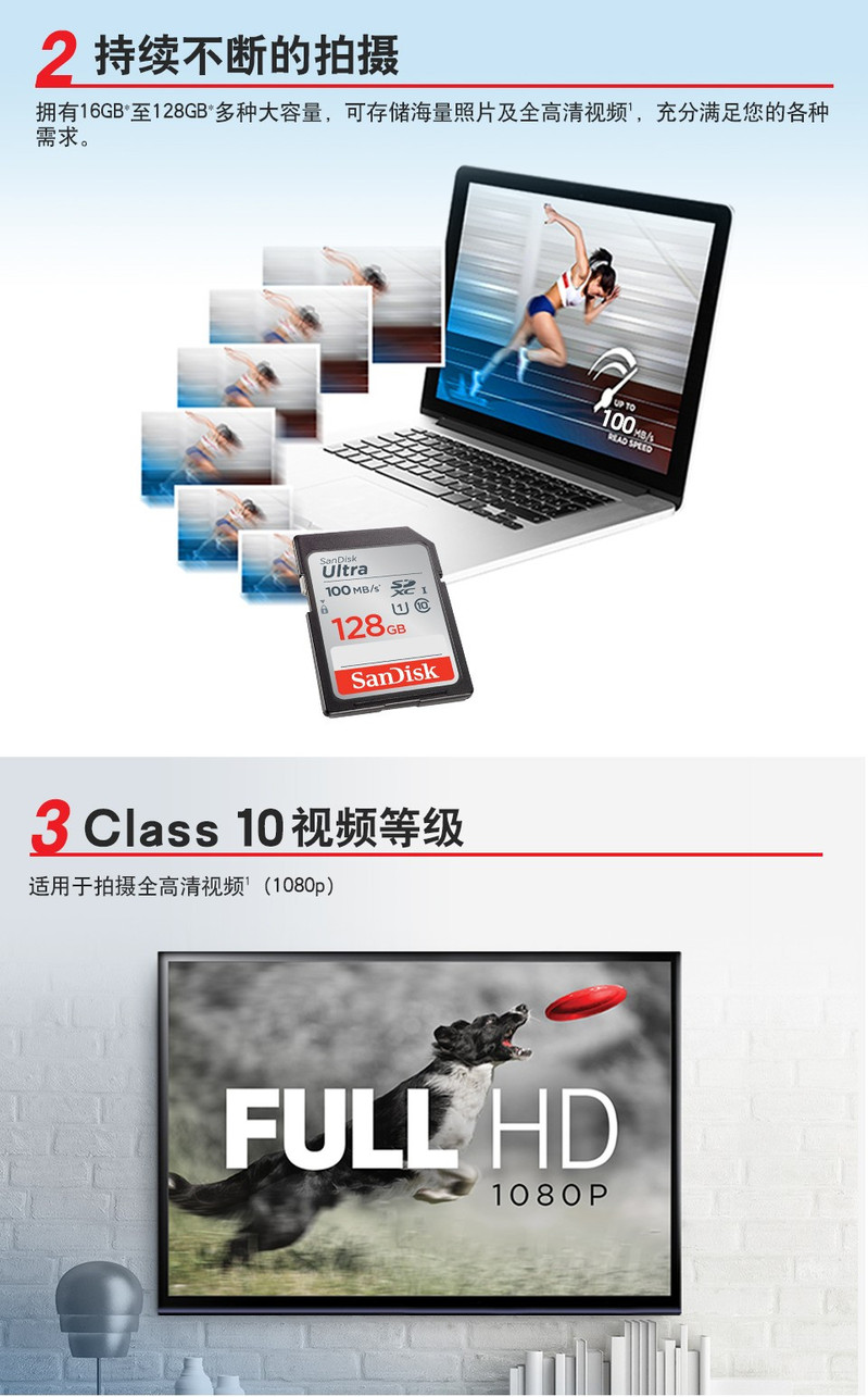 闪迪/SANDISK 32GB SD存储卡  至尊高速版内存卡 读速80MB/s -100MB/s