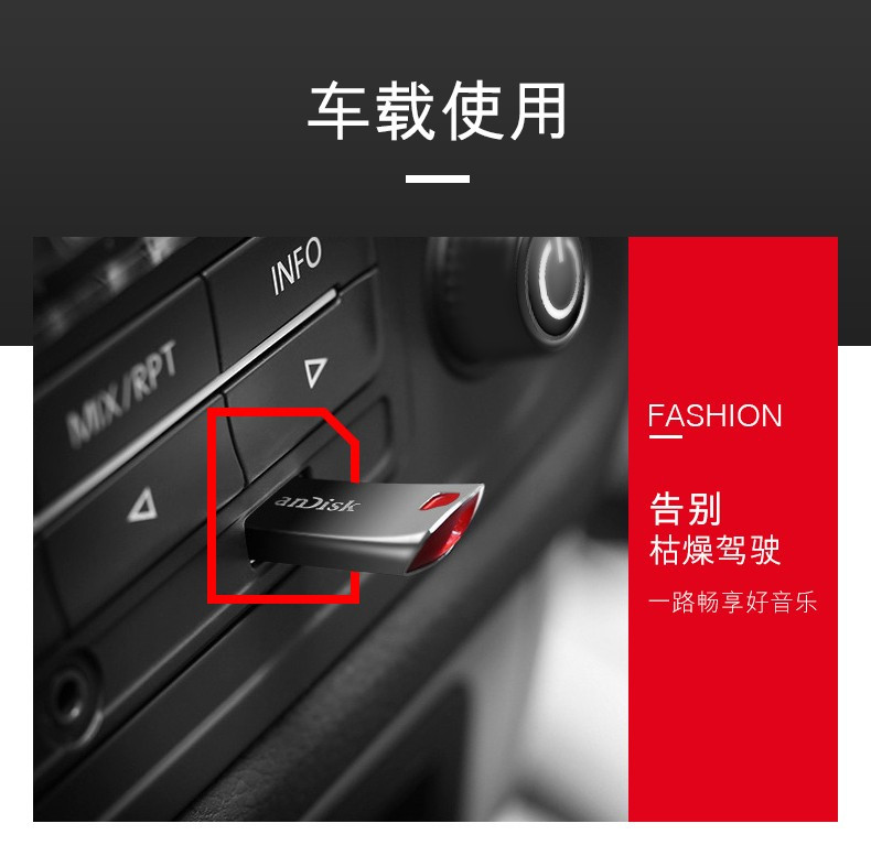 闪迪/SANDISK U盘 CZ71酷晶32GB USB2.0  银灰色 全金属外壳 无惧日常碰撞