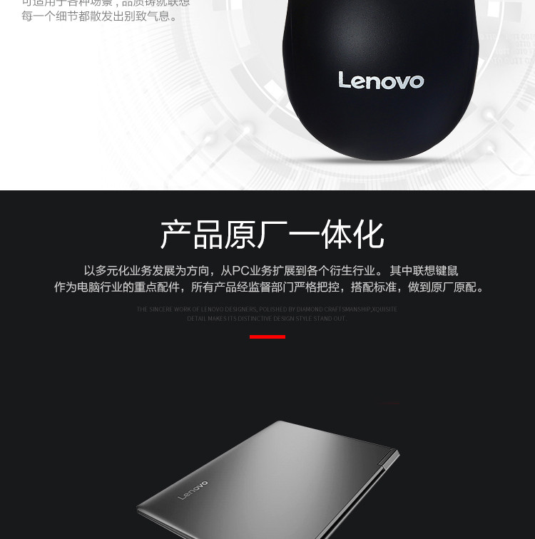 联想/Lenovo 联想大红点M120Pro无线鼠标 笔记本台式机鼠标