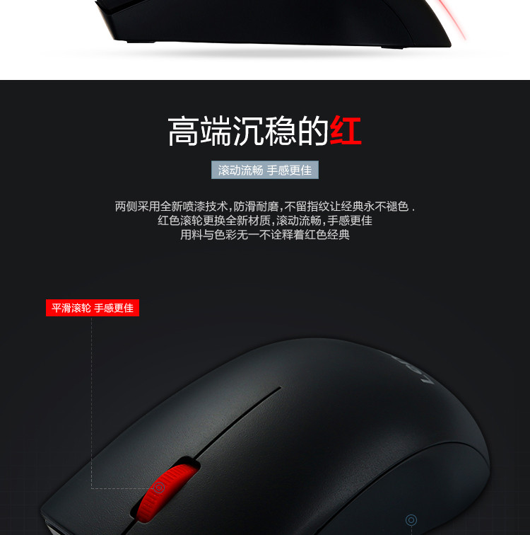 联想/Lenovo 联想大红点M120Pro无线鼠标 笔记本台式机鼠标