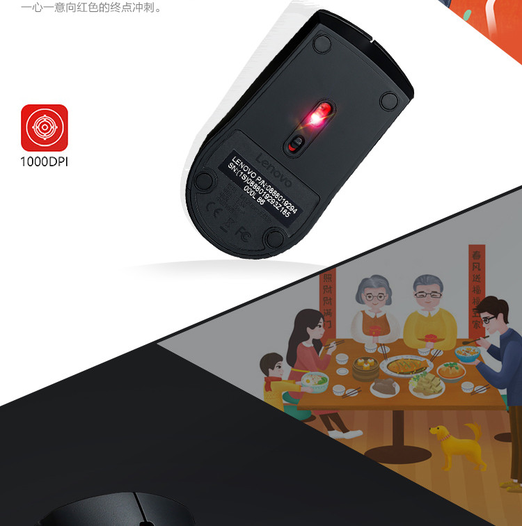 联想/Lenovo 联想大红点M120Pro无线鼠标 笔记本台式机鼠标