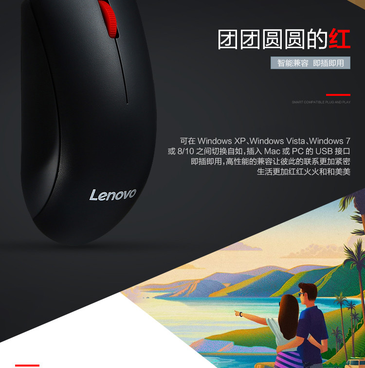 联想/Lenovo 联想大红点M120Pro无线鼠标 笔记本台式机鼠标