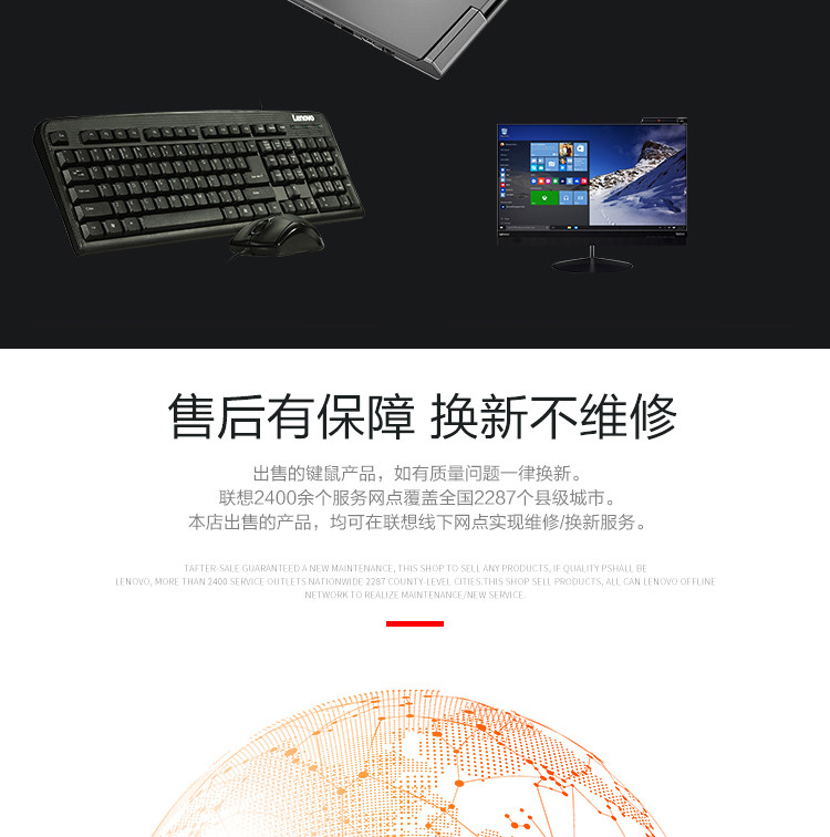 联想/Lenovo 联想大红点M120Pro无线鼠标 笔记本台式机鼠标