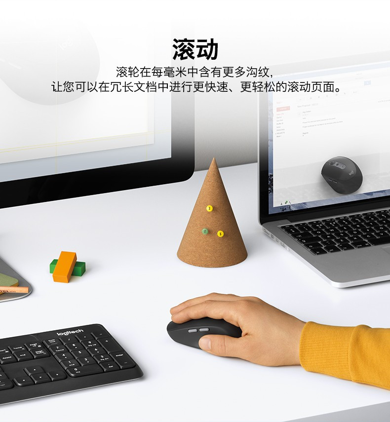 罗技/Logitech M590 鼠标 无线蓝牙鼠标 办公鼠标 静音鼠标 对称鼠标 优联