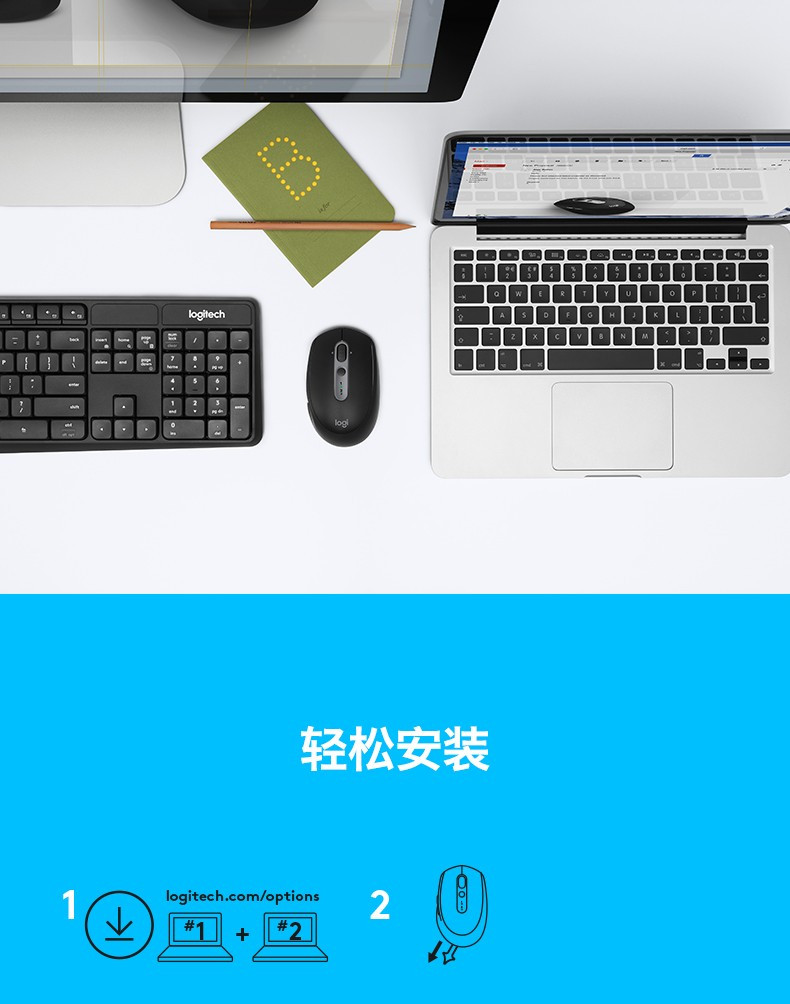 罗技/Logitech M590 鼠标 无线蓝牙鼠标 办公鼠标 静音鼠标 对称鼠标 优联