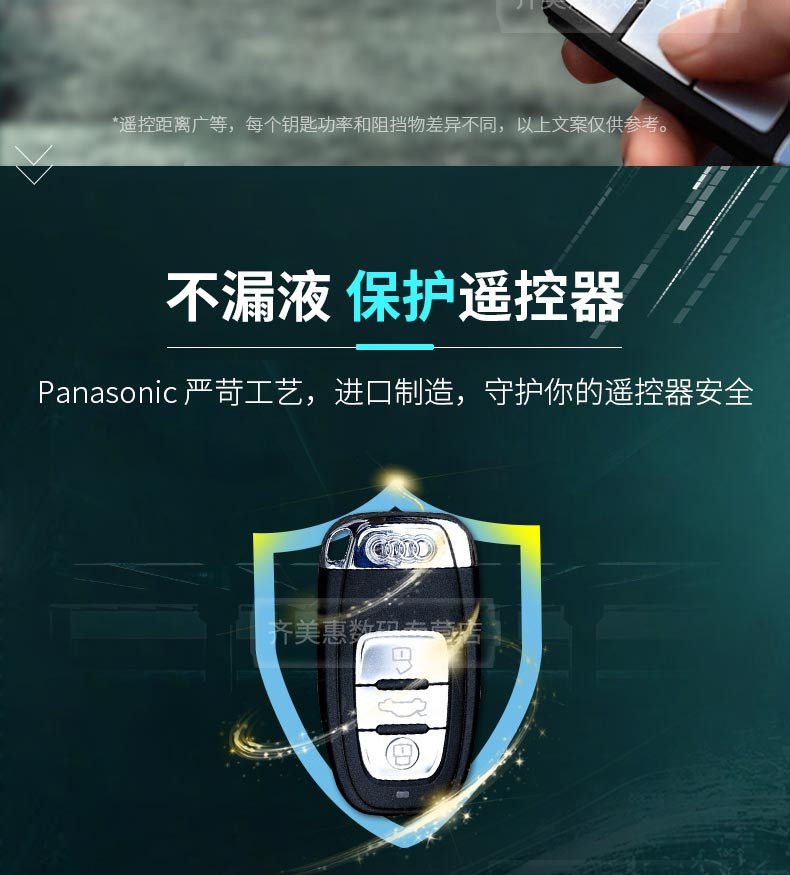 松下/PANASONIC CR2032进口纽扣电池3V适用手表电脑主板汽车钥匙遥控器电子秤小米盒子