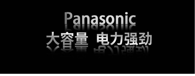 松下/PANASONIC 爱乐普5号4节充电电池数码相机闪光灯五号大容量镍氢2550毫安