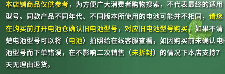 松下/PANASONIC 松下爱乐普5号4节充电电池大容量玩具鼠标麦克风镍氢通用可充电电池