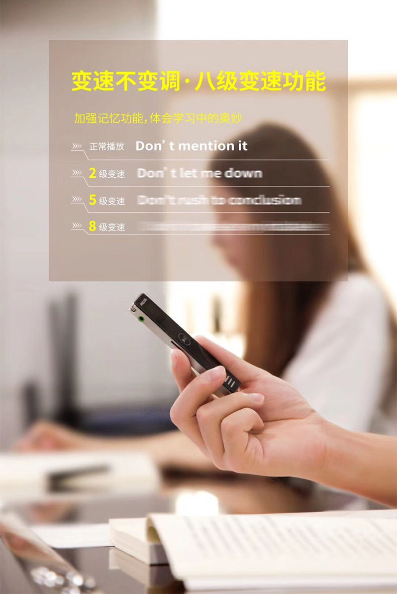 飞利浦/PHILIPS VTR5101 8G 录音笔 商务会议 学习记录 复读 跟读 变速 锖色