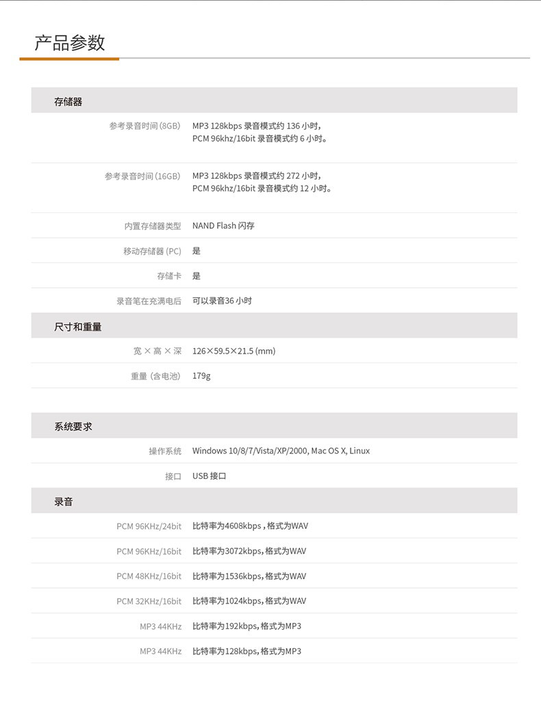 飞利浦/PHILIPS VTR7800 16G 录音笔 4通道高清降噪远距离录音 文件编辑 变速播放