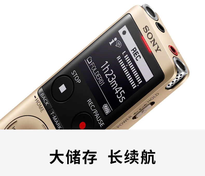索尼/SONY 数码录音棒 ICD-UX575F 只能降噪 可扩展内存 标配16G 索尼录音笔 黑色