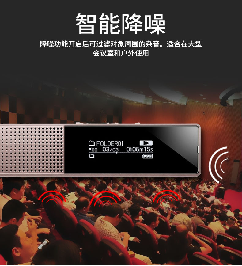 索尼/SONY 录音棒ICD-TX650  黑色 商务会议采访取证 专业录音智能降噪16GB大容量