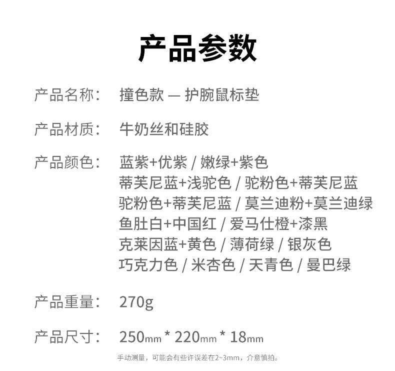 舒适记忆棉商务办公鼠标垫护腕加厚大号键盘手托鼠标腕托枕男女生笔记本电脑鼠标垫