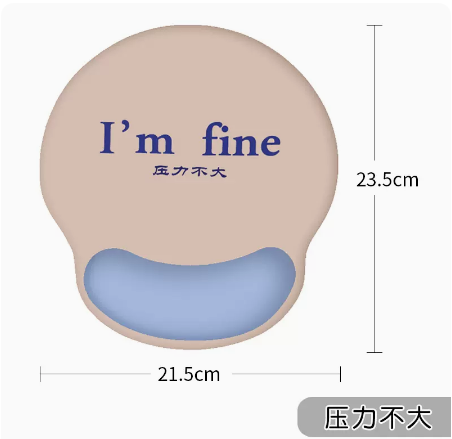 梦天系列 喜欢上班 创意文字鼠标垫护腕手托办公室男女生简约笔记本电脑硅胶护手腕垫