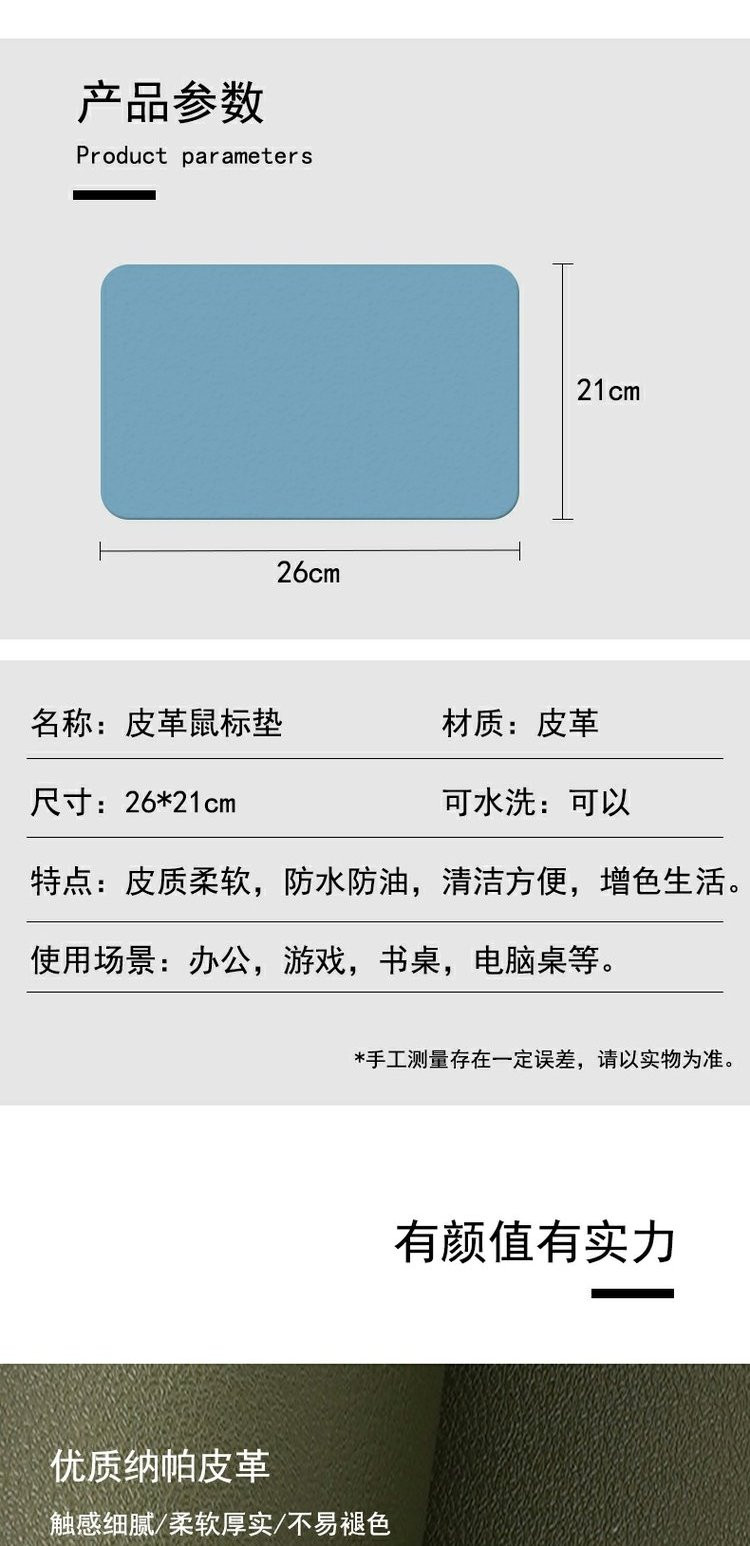 淡国绿+气质银 鼠标垫皮质纯色可爱男女生笔记本电脑垫防水皮革耐脏办公书桌垫 双面鼠标垫 2mm厚