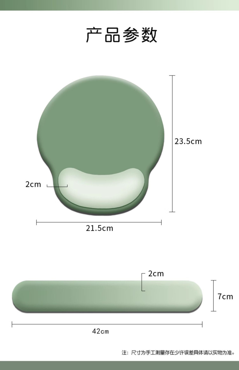 密安盾 创意渐变鼠标垫护腕硅胶可爱女生办公键盘手托笔记本电脑书桌垫子