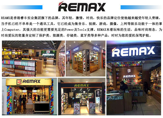 Remax睿量 鹿小萌RT-E315LED创意台灯 护眼学生床头小台灯