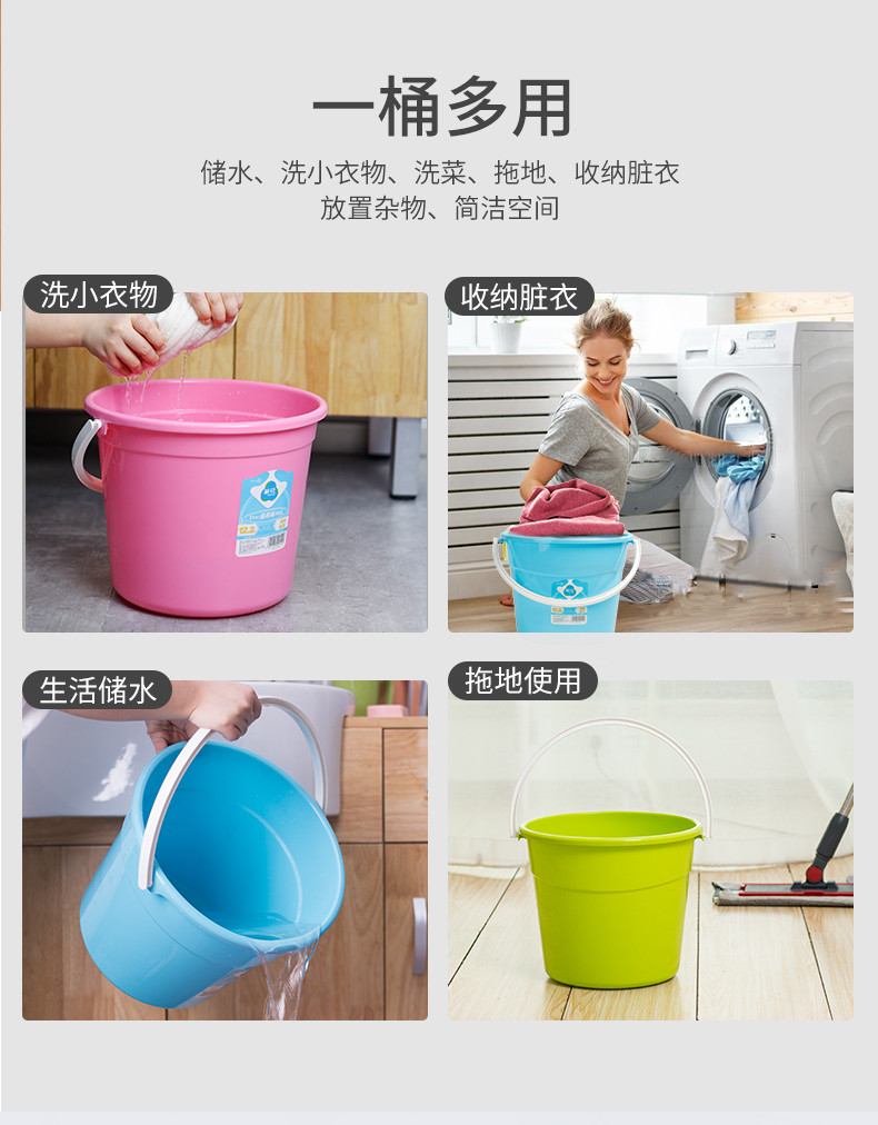 茶花 31CM通用桶 0207