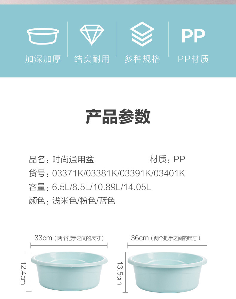 茶花 03391K 时尚通用盆 39*14.4cm