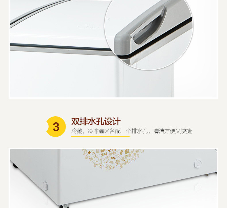 Midea/美的 BCD-200DKM(E)小冰箱商用200升1级能效冷柜家用小型冷冻柜小冰柜