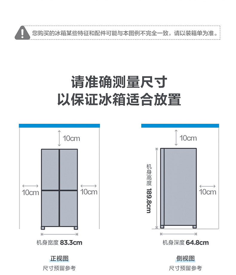 美的/MIDEA 家用商用冰柜 双箱双温冷柜 蝶形门侧掀门 冷藏冷冻卧式冰箱BCD-220VM(E)