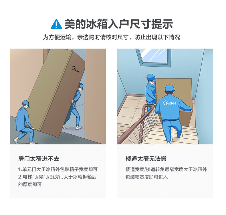 美的/MIDEA 家用商用冰柜 双箱双温冷柜 蝶形门侧掀门 冷藏冷冻卧式冰箱BCD-220VM(E)