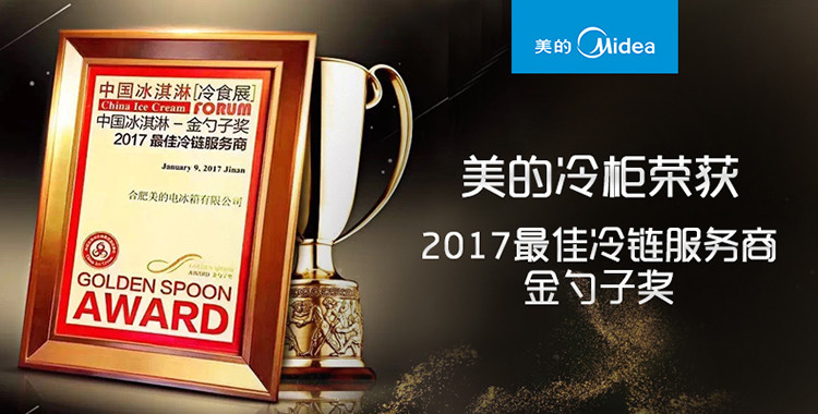 美的/MIDEA 家用商用冰柜 双箱双温冷柜 蝶形门侧掀门 冷藏冷冻卧式冰箱BCD-220VM(E)