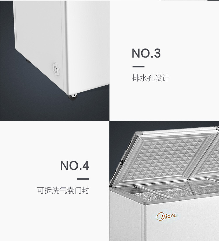 美的/MIDEA 家用商用冰柜 双箱双温冷柜 蝶形门侧掀门 冷藏冷冻卧式冰箱BCD-220VM(E)