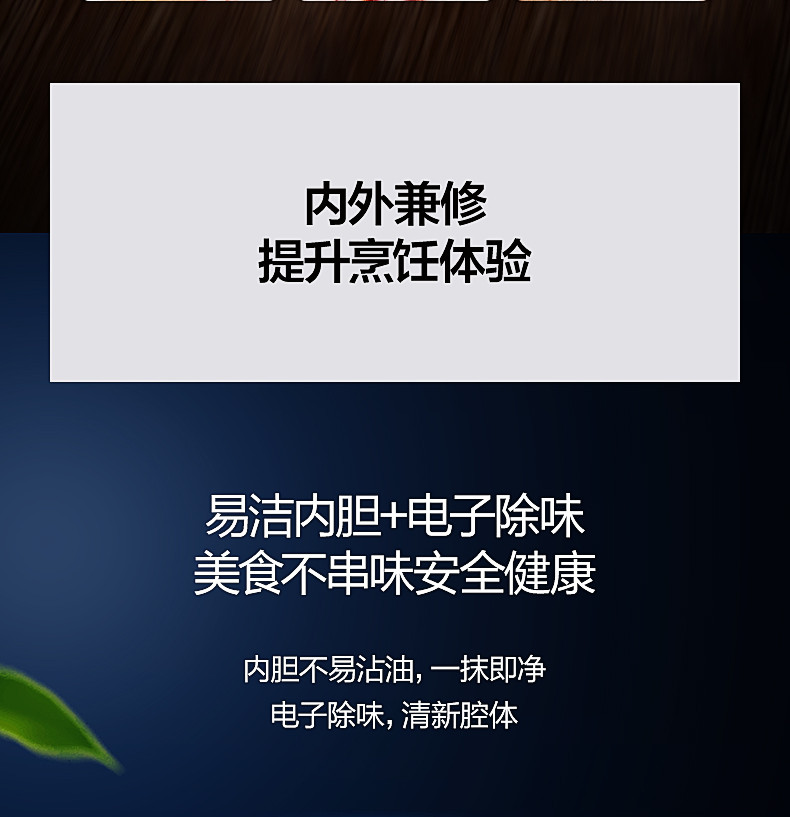 美的/MIDEA M1-L213C 快捷家用微波炉 微电脑操控 转盘加热 智能菜单 一键解冻 21升