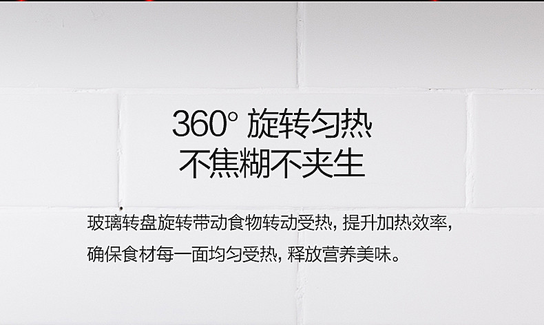 美的/MIDEA M1-L213C 快捷家用微波炉 微电脑操控 转盘加热 智能菜单 一键解冻 21升