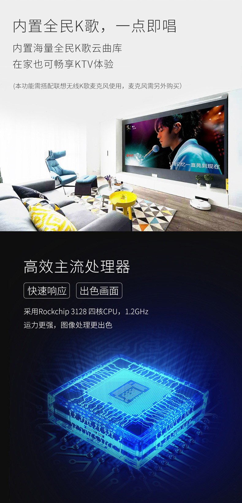 联想/Lenovo小神兽投影仪 投影机 家用投影 便携 高清 兼容1080P 内置音箱 内置电池