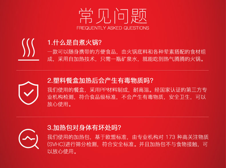 海底捞自热懒人方便火锅牛肚麻辣嫩牛番茄牛腩自煮一次性小火锅