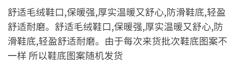 冬季棉拖鞋女情侣厚底半包跟保暖拖鞋女冬新款月子鞋可爱毛毛鞋冬