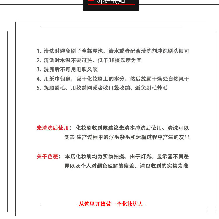 木柄小号柔软小马毛眼影刷初学者眼部晕染刷套装高光化妆刷单只装