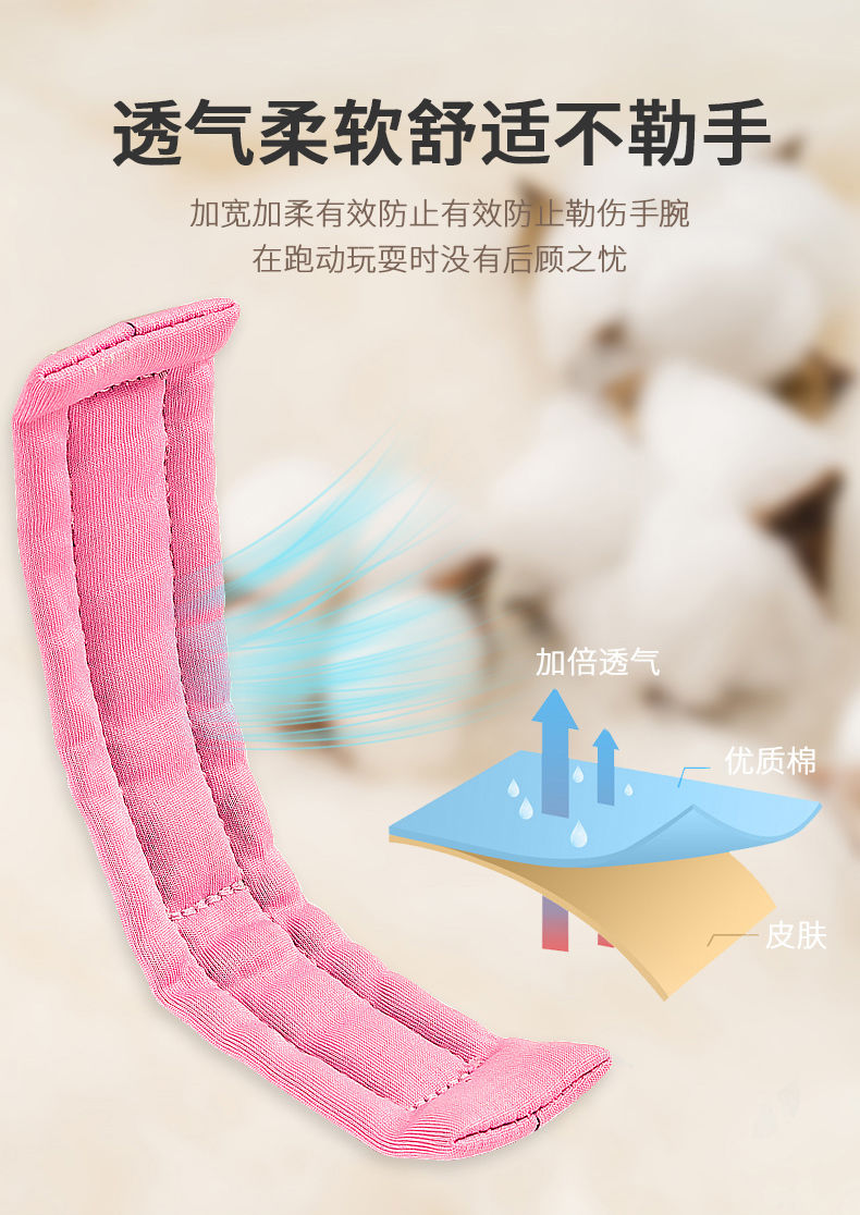 防丢儿童安全绳防走失带牵引绳宝宝溜娃神器防丢绳防走丢情侣手环