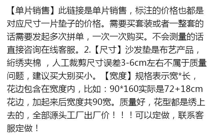 欧式蕾丝沙发垫三件套装布艺四季通用现代组合防滑全包万能沙发套