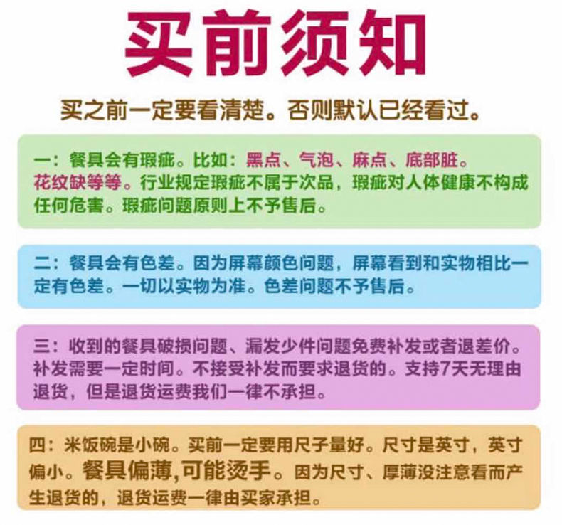 景德镇碗碟套装家用50/55/88件陶瓷盘子碗米饭碗汤碗鱼盘餐具套装