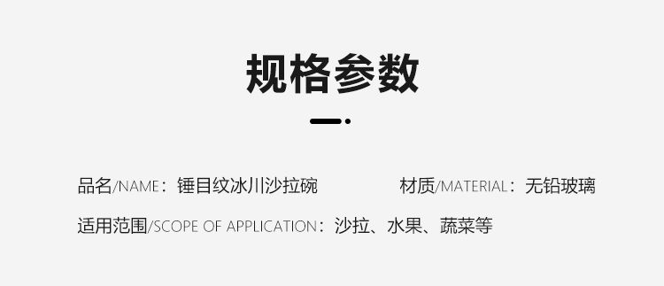 日式金边锤纹玻璃碗蔬菜沙拉碗北欧家用创意大号网红热汤碗水果碗